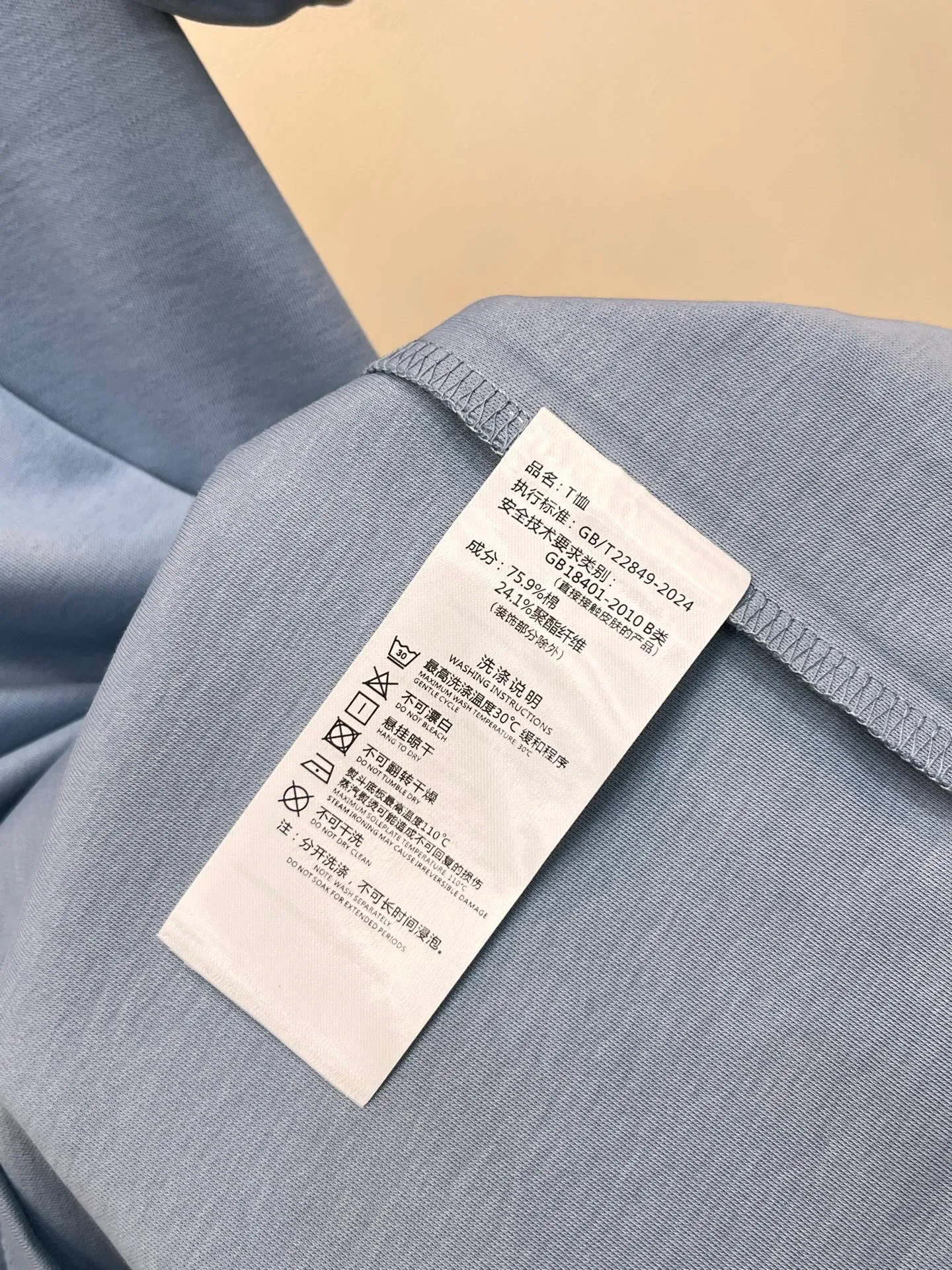 。2026 New Arrival Original T AHot Sale Versatile Premium Quality logo Breathable 。Size：M-4XL（ )